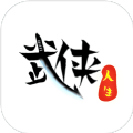 《江湖人生安卓版下载》