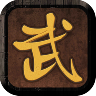 修真游戏攻略指南