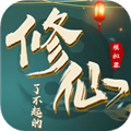 《修仙模拟器下载链接》