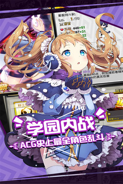 中期阵容