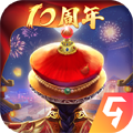 《我在大清当皇帝九游版 v9.7.0.0 最新版》