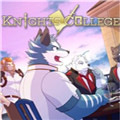 骑士学院：兽人手游