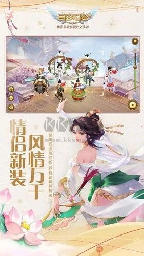 自由幻想官方正版