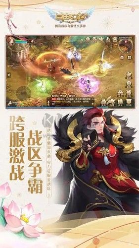 自由幻想官方正版