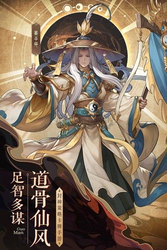 国漫之光官方最新版