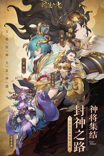 国漫之光官方最新版