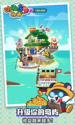 动物钓鱼王去广告版