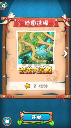 燃烧的蔬菜3恐龙来袭