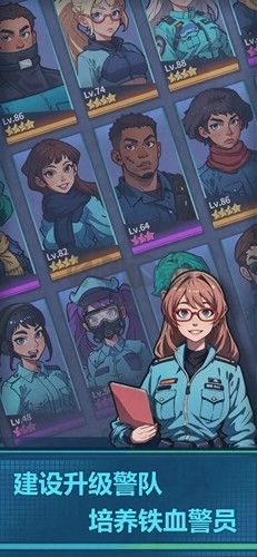 警局模拟器免广告版