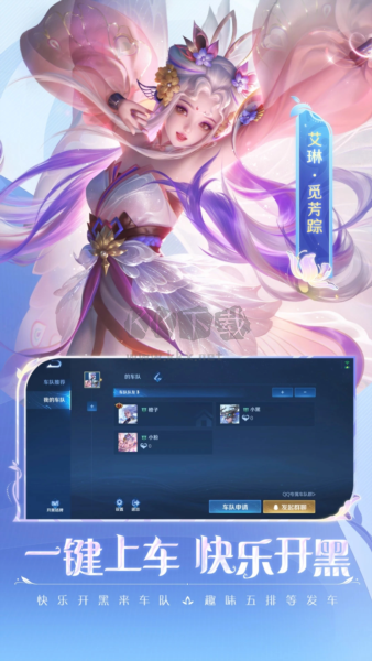 王者荣耀抢先服最新版