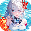命运圣契 v0.98.0官网版
