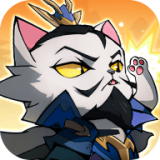 王者喵喵杀 v3.0.8最新版