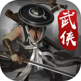 剑雨如歌2025自由交易武侠游戏 v2.1.0官方版