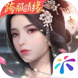 浮生为卿歌2025官方版3D古风养成手游 v2.8.2