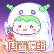 糖葫芦达人 v1.106.0