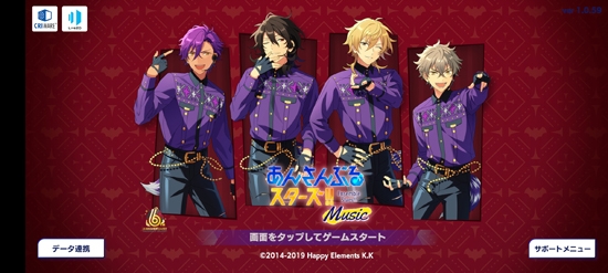 あんスタ Music(偶像梦幻祭)日服官方版