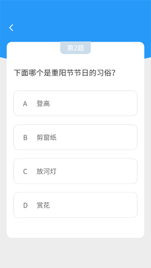 答题天才最新版