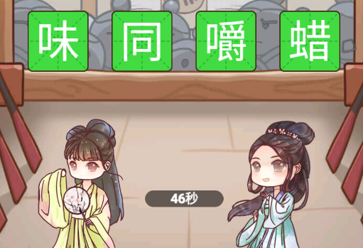 猜谜烧脑王游戏官方版