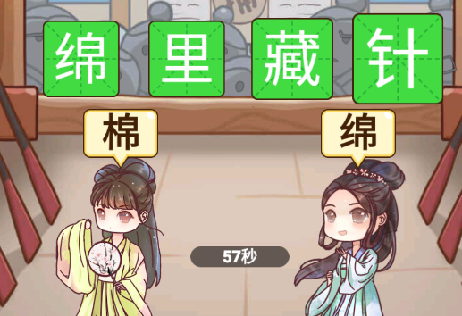猜谜烧脑王游戏官方版
