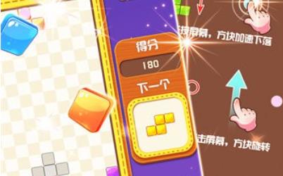 俄罗斯方块大战手游最新版