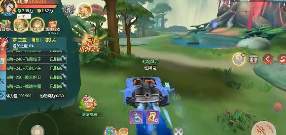 魔灵纪元手游最新版