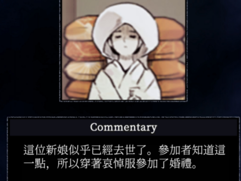 揭开日常灵异现象游戏官方版(破解日常灵异现象)