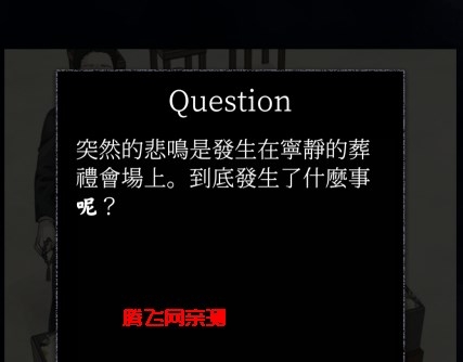揭开日常灵异现象游戏官方版(破解日常灵异现象)
