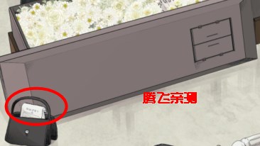 揭开日常灵异现象游戏官方版(破解日常灵异现象)
