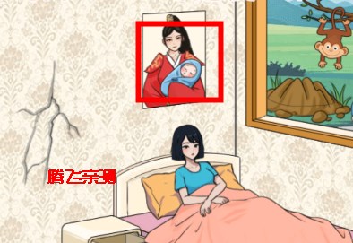 大话玩梗王游戏官方版