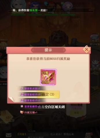 山海剑途手游最新版