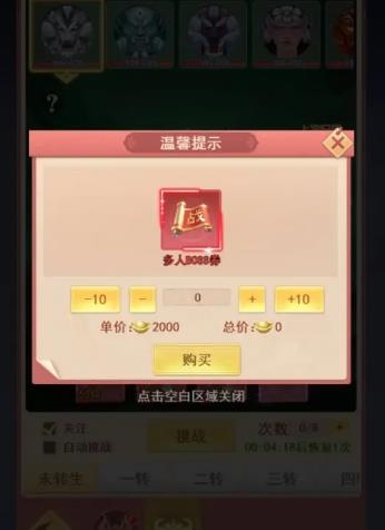 山海剑途手游最新版
