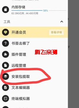 黑色星期五之夜：马里奥的疯狂V2模组版