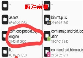 黑色星期五之夜：马里奥的疯狂V2模组版