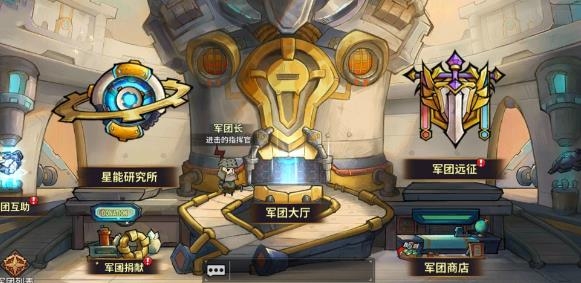 进击的堡垒官方版