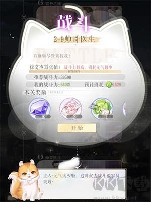 新手指引2