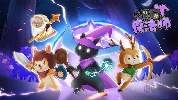 黑猫魔法师官网版游戏截图