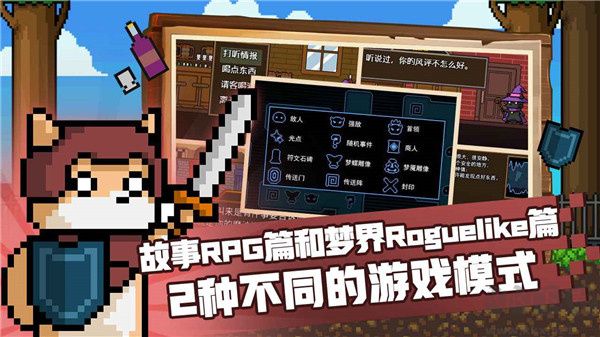 黑猫魔法师官网版游戏特色截图