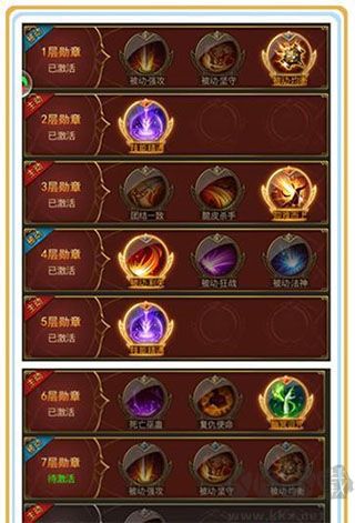 大天使之剑h5勋章系统怎么玩1