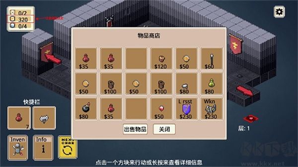 遗荒地下城修改无限金币生命游戏特色截图