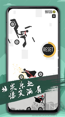 火柴人必须死3手游