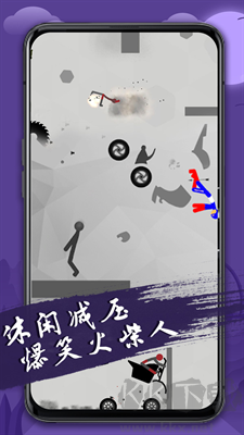 火柴人必须死3手游