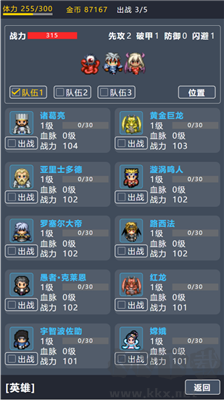 宝箱大冒险2无限资源版
