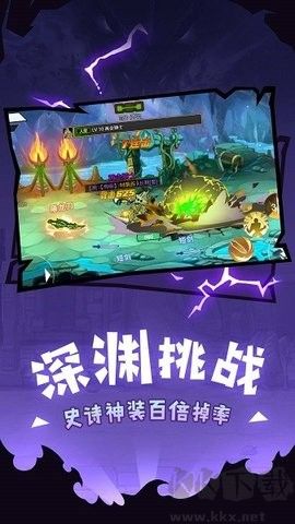 恶魔地下城割草最新版