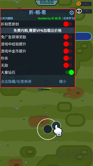 游戏截图1