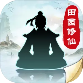 无极仙途2025版剧情竖版手游 V1.8.5安卓版