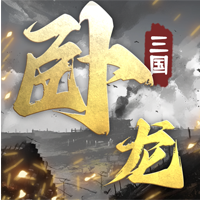 肉鸽三国官方版
