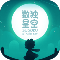 Sudoku Starry Sky New Version