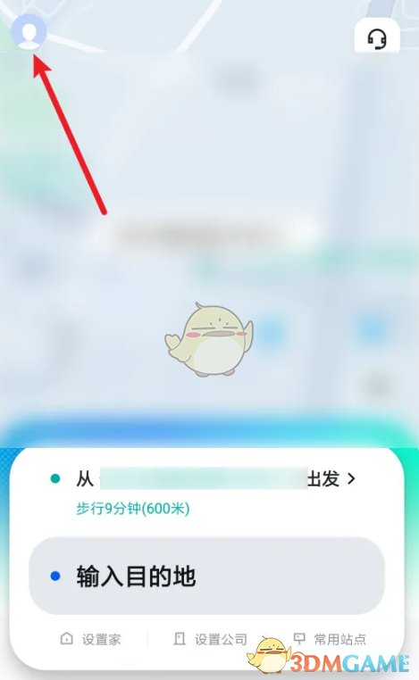 《萝卜快跑》设置家庭和公司地点教程