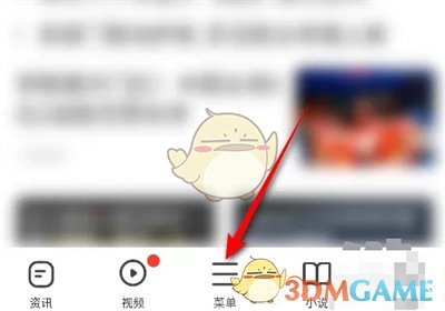 关闭360浏览器云加速功能