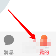 《酷狗唱唱》修改昵称步骤